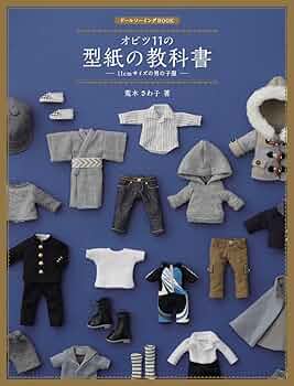 ドール服本　ハンドメイド　11冊まとめて 81+fgC+k6NL._UF350,350_QL50_.jpg